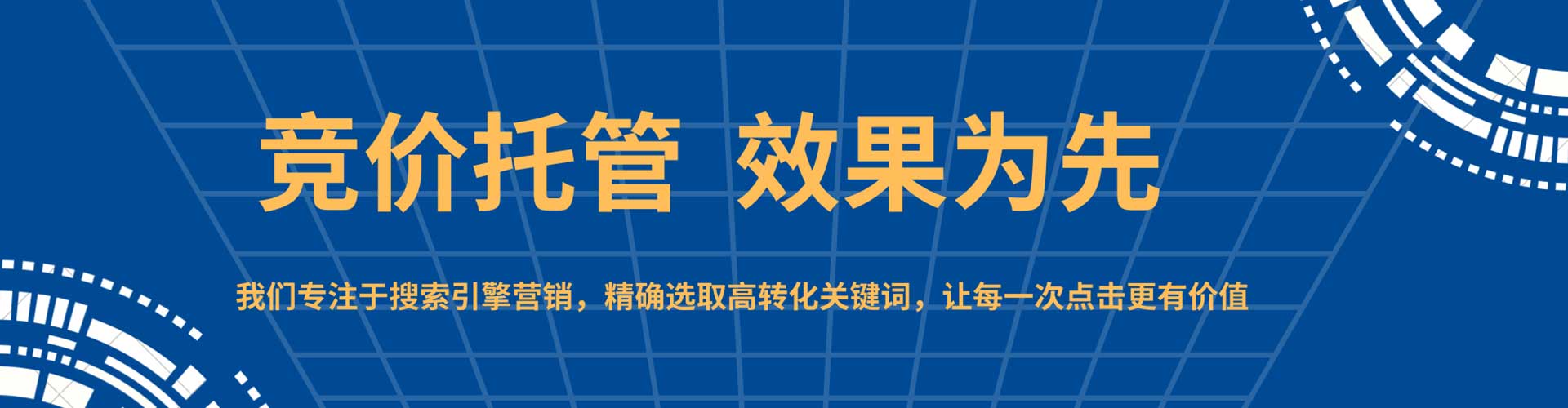 元氏信息流开户
